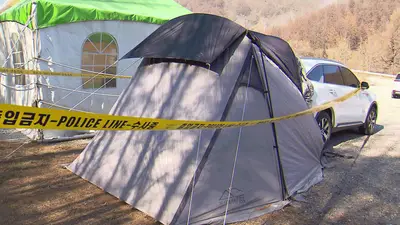 Смерть пары от угарного газа во время зимнего кемпинга в автомобиле